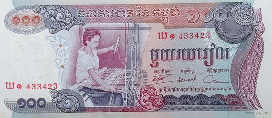 Werty71 Камбоджа 100 Риелей 1973 UNC банкнота