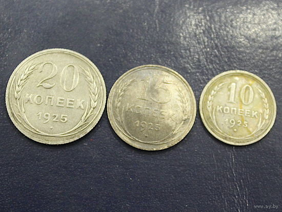 НАБОР 1928г Прекрсное состояние