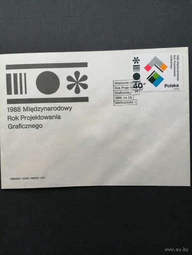 Польша 1988 КПД с маркой "Международный год графического дизайна" (спецгашение) Mi.3141 каталог 0.80 евро