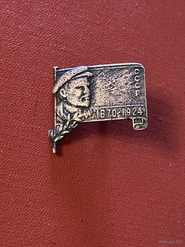 ЛЕНИН 1924 ВИНТ