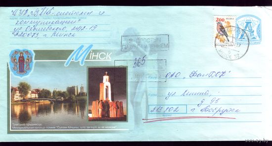 2006 год Минск Троицкое предместье