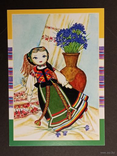Кукла Беларусь Белпочта 2012