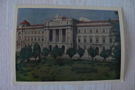 Львов. Университет имени Ивана Франко; 1962, чистая.