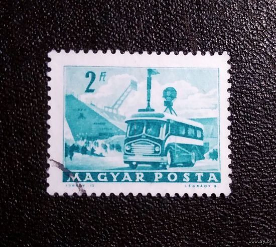 Марка Венгрия 1963 год Транспорт
