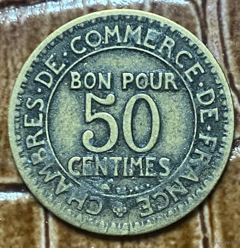 Монета 50 сантимов 1921 год. Франция.