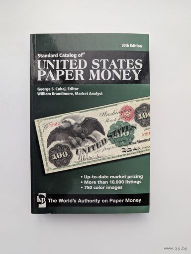 Каталог United States paper money, деньги США - Standard Catalog of United States Paper Money (30th Edition)