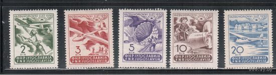 Югославия-1950(Мих.611-615)  *  , Авиация, Самолеты, Парашют,(полная серия)
