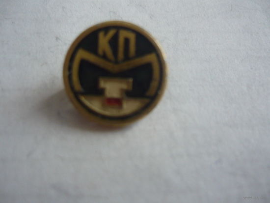 КПМ ммд
