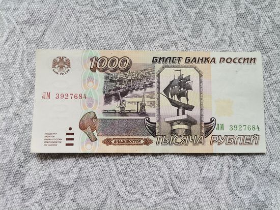 Банкнота 1000 рублей  1995 Серия ЛМ3927684