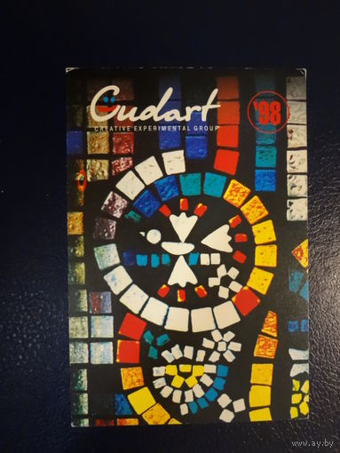 Календарик 1998 г.  Дизайн, интерьер...