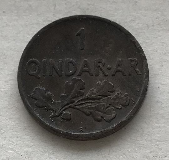Албания 1 киндар ар 1935 - нечастая!