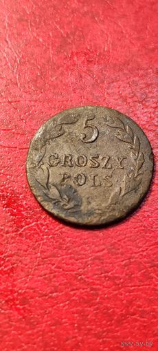 5 грош 1827 год.