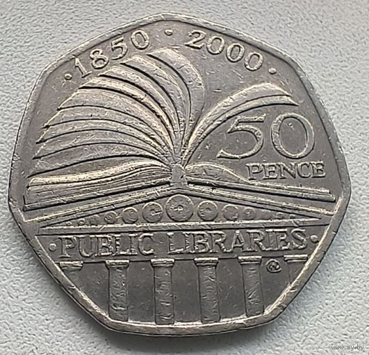 Великобритания 50 пенсов, 2000 150 лет публичной библиотеке  3-8-4