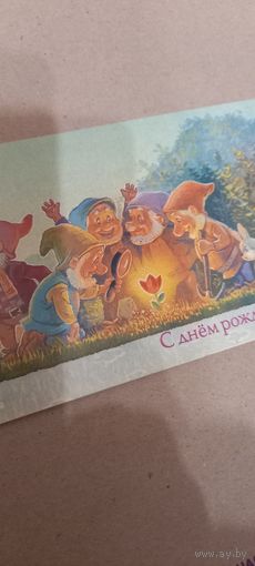 Зарубин С Днем рождения!