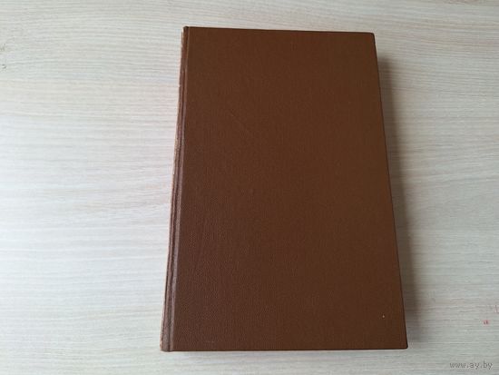 Латышские народные сказки - Рига Латвия 1971