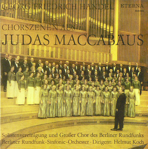ГЕНДЕЛЬ, Georg Friedrich Handel , Solistenvereinigung Und Grosser Chor Des Berliner Rundfunks, Berliner Rundfunk-Sinfonie-Orchester , Dirigent Helmut Koch – Chorszenen Aus Judas Maccabaus, LP 1969