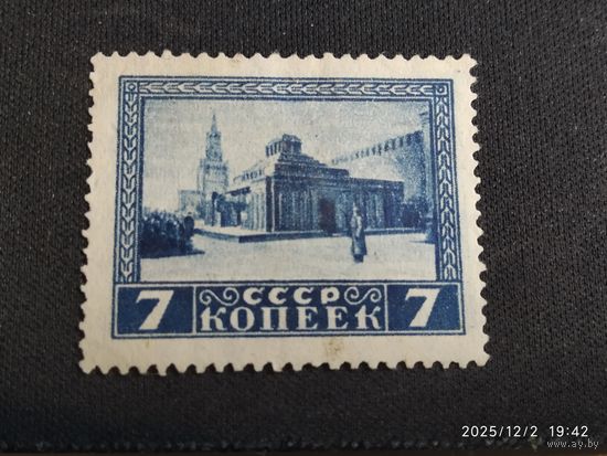 1 год смерти Ленина 1925 СК 72*