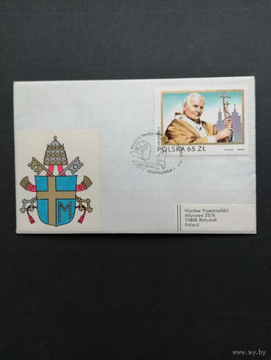 Польша 1987 Конверт с маркой 1983 года "II визит Папы Павла II в Польшу" (спецгашение 1987 года) Mi.2869