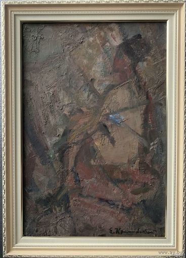 Каталожный Красовский Е.Е "Танцовщица.Ню", 1974г. ДСП, темпера. Размер 34х47 см.