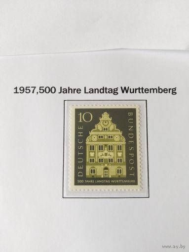 ФРГ 1957