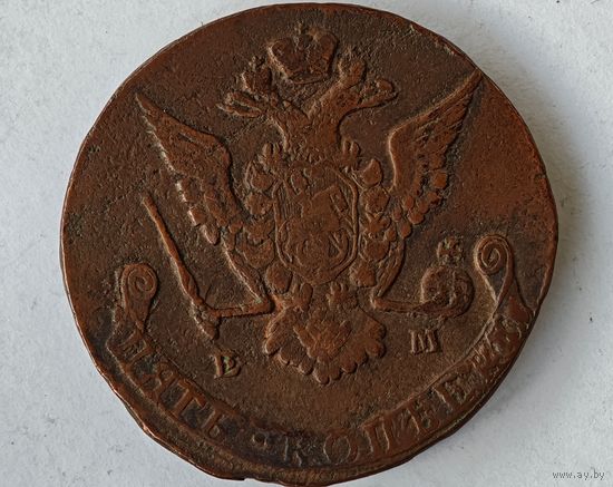 1771 год  5 копеек