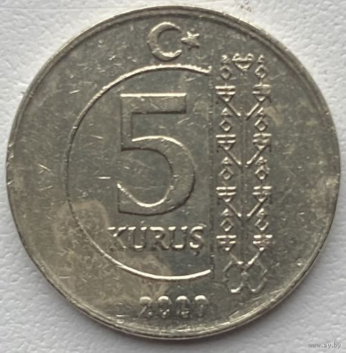 Турция 5 куруш 2000 г.