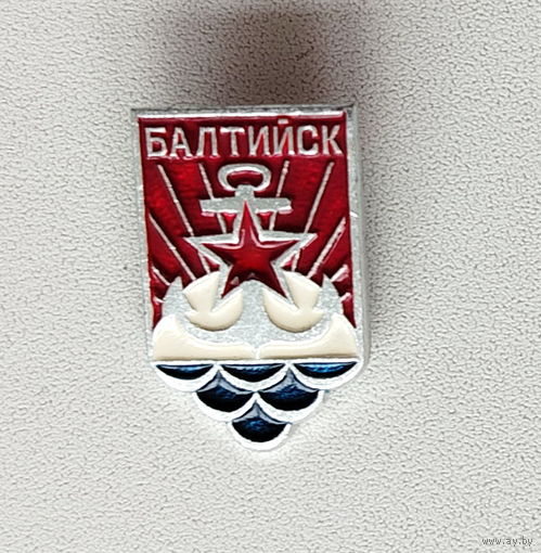 Балтийск. 527.