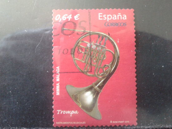Испания 2010 Горн