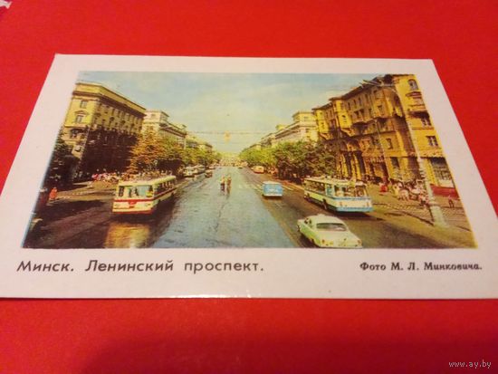 Календарик 1984г.