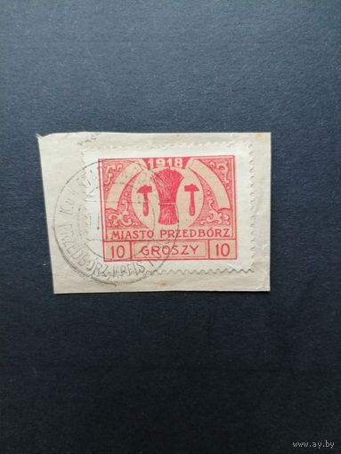Польша 1918 Марка на вырезке из серии "Przedborz" выпуск 26.02.1918 перфорация 11 1/2 "Виды и гербы города" (гашение) Mi.6В каталог 60.00 евро
