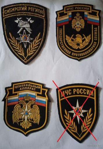 Нашивки МЧС РФ