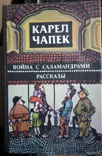 Книга в коллекцию