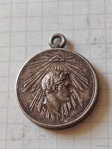 Медаль(за взятие Парижа) РИА 1814 год