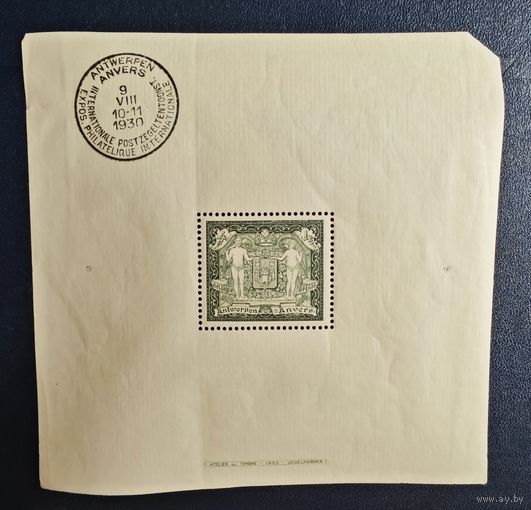 Бельгия   блок ми 1