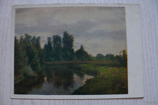 Малышев П., Над рекой; 1957.