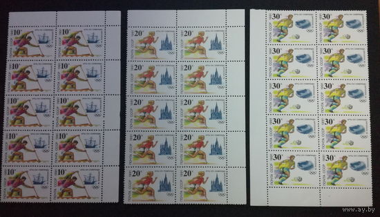 1991 СССР. Олимпийские игры Барселона. Полная серия.