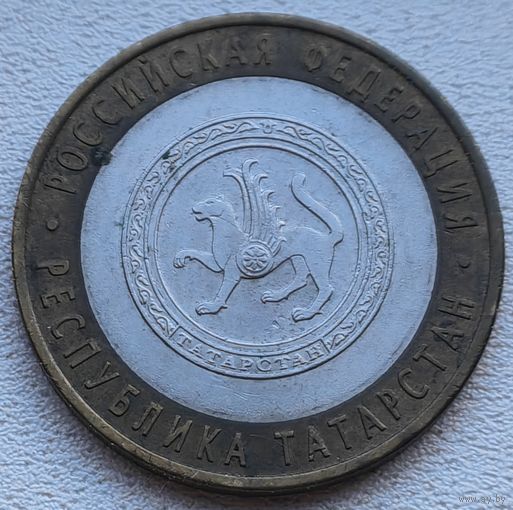 Россия 10 рублей Республика Татарстан 2005 (СПМ)