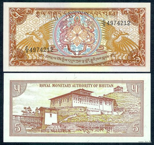 Бутан 5 нгултрум 1986 год, UNC