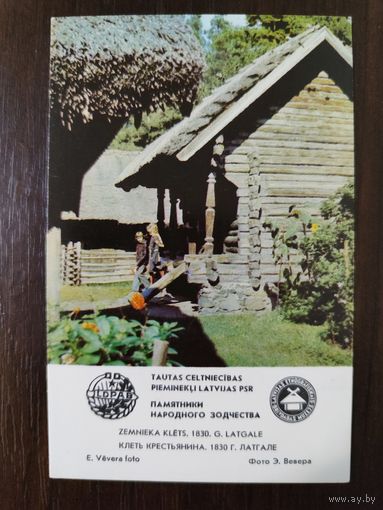 Календарик Прибалтика