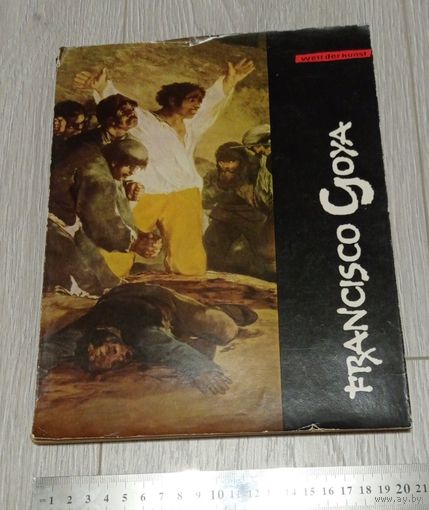 Франсиско Гойя. Берлин. 1965. Большой формат. Мягкая обложка. Без маргиналий. На немецком.