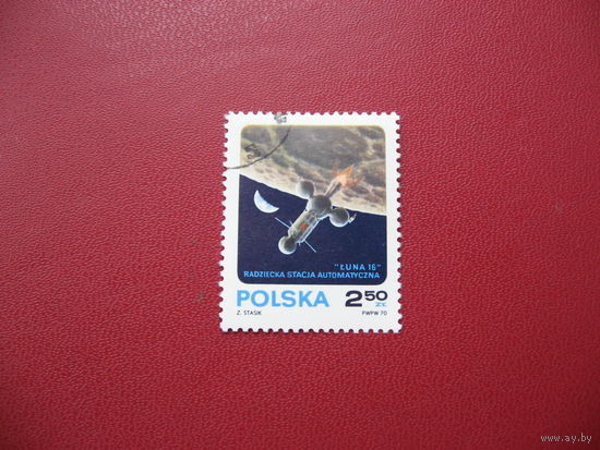 Марки Станция Луна-16 1970 год Польша