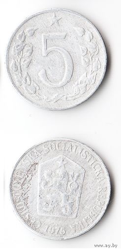 5 геллеров Чехословакия 1975 года