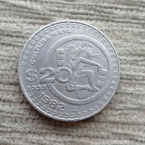 Werty71 Мексика 20 песо 1982  КУЛЬТУРА МАЙЯ