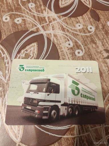 Календарик,реклама,2011