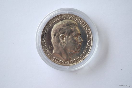 Медаль 80 лет со дня рождения Гинденбурга (1847-1927). Серебро.