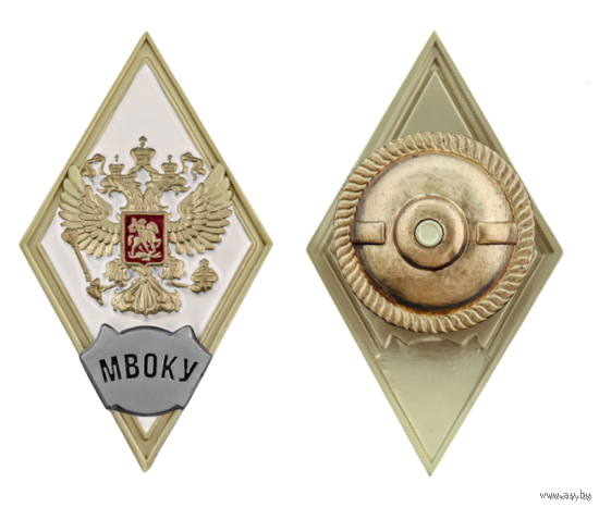 Знак Ромб об окончании МВОКУ Московское Высшее Военное Командное Училище