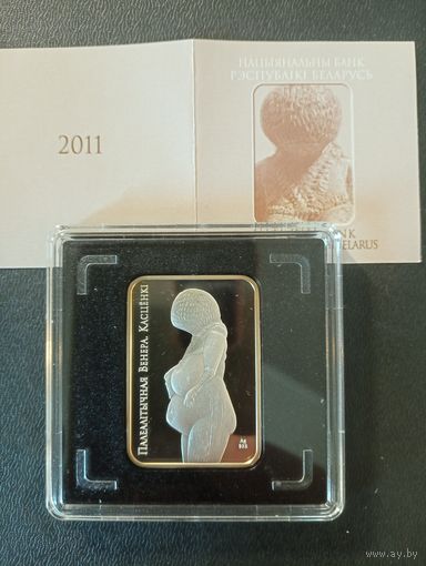 Палеолитеческая Венера ( Костенки)20 руб