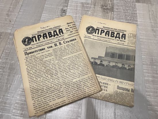 Газета Правда 1947