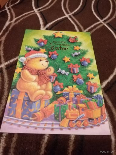Открытка С Новым Годом! Подписана.