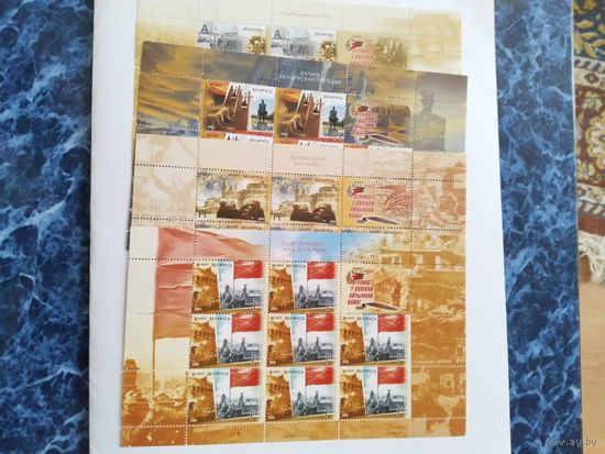 Беларусь  2005 4 листа  60 лет Победы